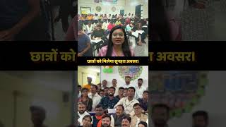 🔥 मावा मोदोल मंधन योजना क्या है? | CGPSC 2025 के लिए कितना Important? 🚀
