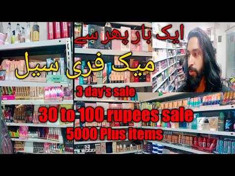30 to 100 rupees sale | on 5000 Plus items | Nasir cosmetics | make-up ...