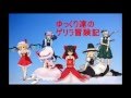 【minecraft】ゆっくり達のゲリラ冒険記<part13>(打ち切り)