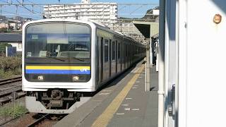 【一部武蔵野線転属になる形式】JR東日本外房線209系2100番台 勝浦駅発車シーン