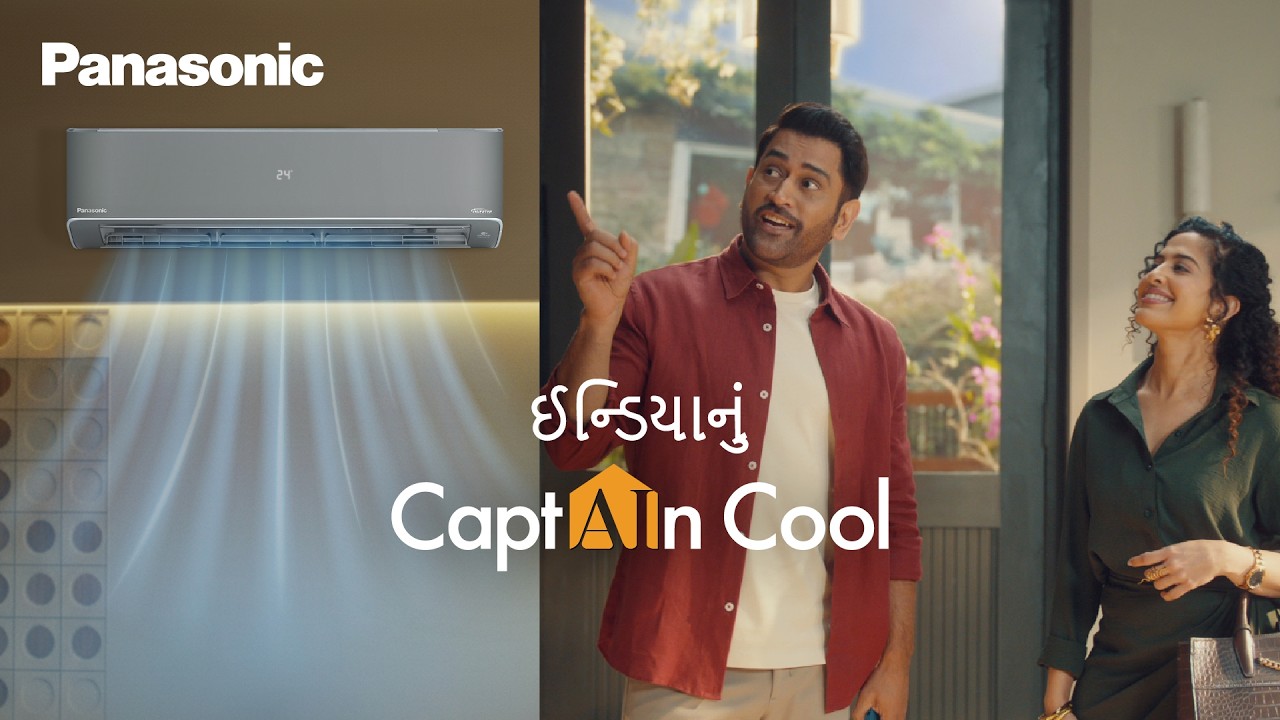 Panasonic Smart AC – India Ka CaptAIn Cool, ft. MS Dhoni | Trusted AC for Smart India | Gujarati