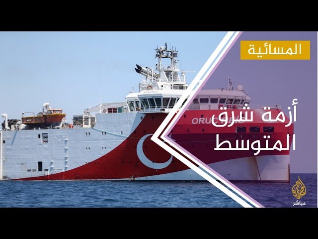 #المسائية .. تركيا: تصريحات ماكرون عن شرق المتوسط وقحة واستعمارية