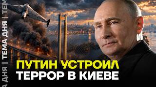 Мосты Киева — новая цель Путина. Получится ли у него парализовать столицу Украины?