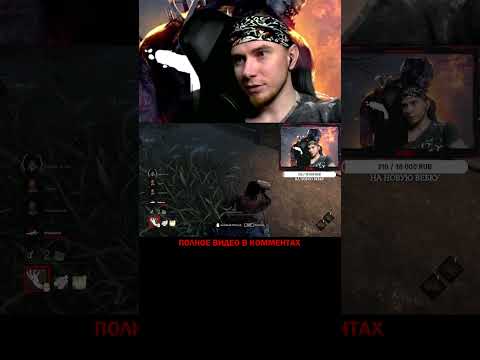 КОГДА НАКОНЕЦ КОГО ТО ДОСТАЛ DEAD BY DAYLIGHT, dbd кооперативный хоррор на пк, игра за духа #shorts