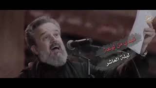 حالات واتساب من قصص عاشور باسم الكربلائي استشهاد الامام الباقر  ذالحجه سنه  م