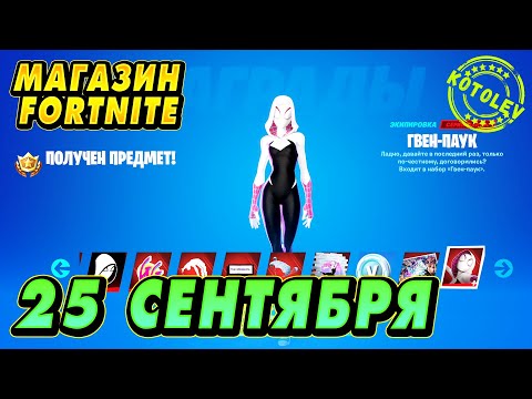 Сегодня магазин форд найт