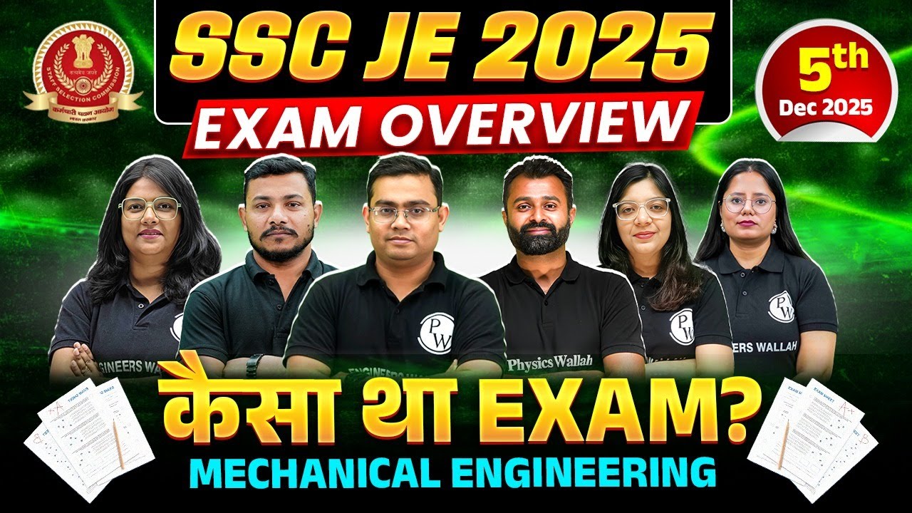 SSC JE 2025 Exam Overview | कैसा रहा SSC JE CBT- 1 Paper | 05 December 2025 | Mechanical Engineering