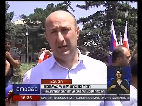 ენმ-მ კასპში მაჟორიტარობის კანდიდატი წარადგინა