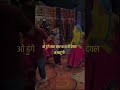 Ramjhol Moni Hooda New Song 2025 Ramjhol Moni Hooda New Song 2025