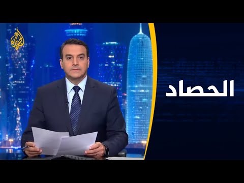 🇮🇶 الحصاد - تداعيات مقتل سليماني.. أي خيارات أمام #العراق؟