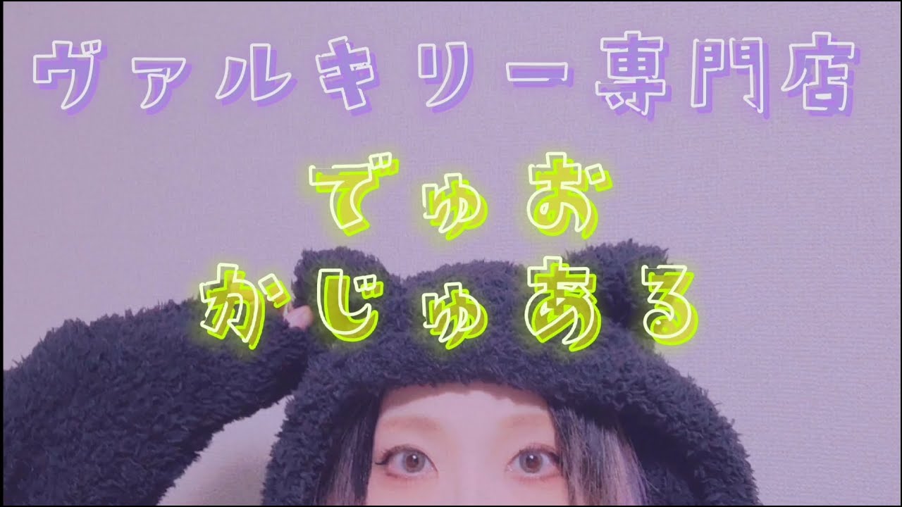 【🐑APEXデュオカジュアル🐑】【ゲーム実況】【女性配信】