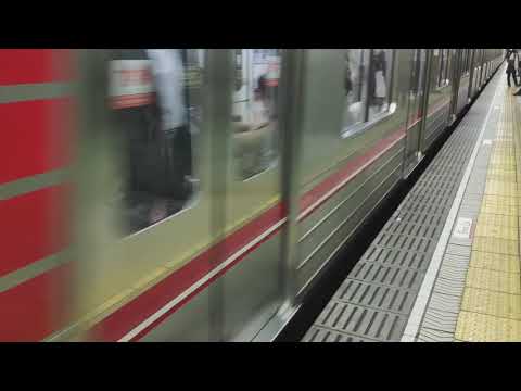 Video: Japan Får Ett Pok-tema-tåg
