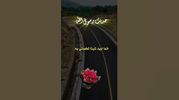 من أداب الهدي النبوي في الدعاء #قران_كريم #راحة_نفسية #اذكار_الصباح_المساء #اكسبلور #لايك #متابعة