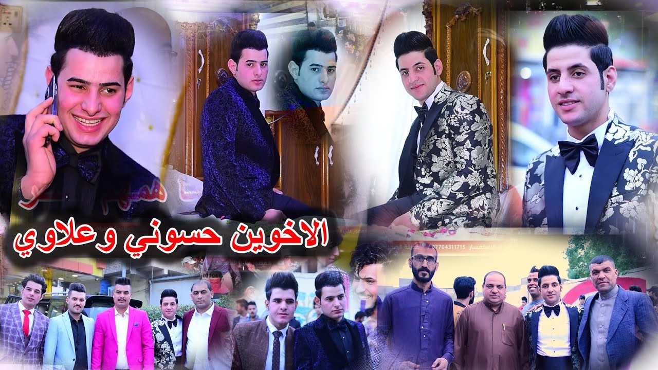 حفل زفاف حسين حازم الشويلي وعلي حازم الشويلي تهانينا لكم التصوير علي الشمسي 07704311715