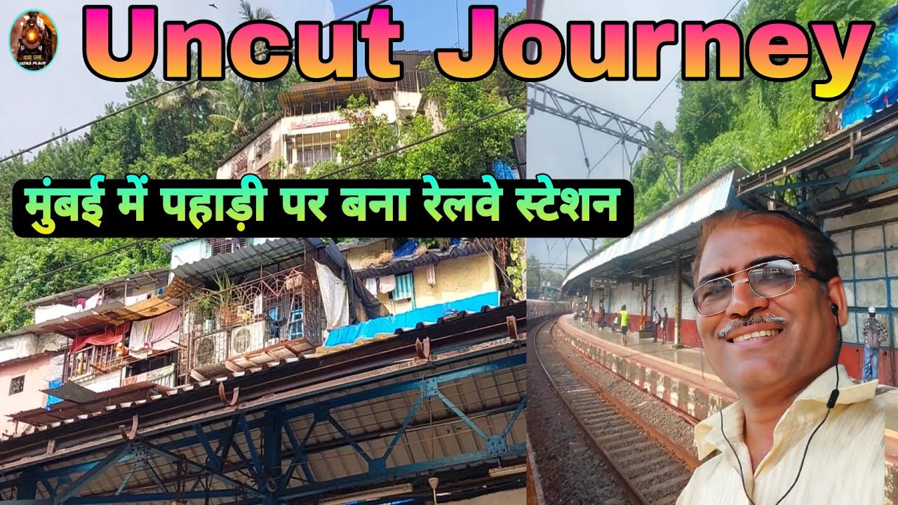 Kurla to Saindhurst Road -  मुंबई के हार्बर लाइन में सफ़र - mumbai ki local train - uncut journey
