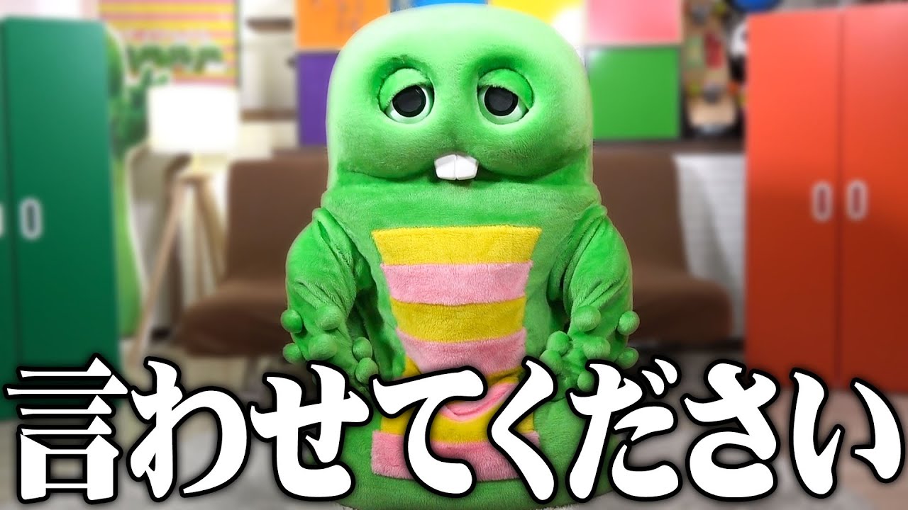 ガチャピンさん おまとめページ ガチャピン」のYahoo!リアルタイム検索 - X（旧Twitter）を