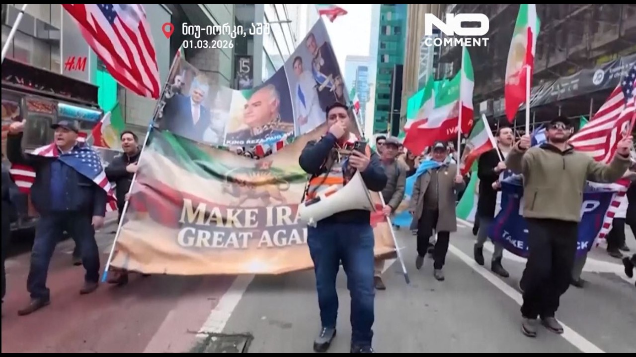 ნიუ - იორკი, აშშ