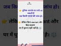 क्या पुलिस आपका घर चेक कर सकती है? | आपके अधिकार जानिए ⚖️