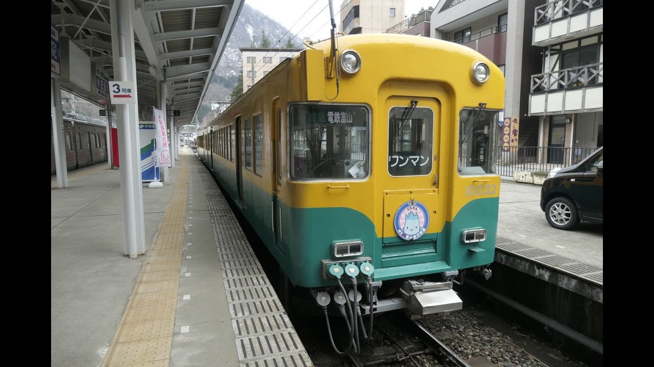 [鉄道車窓(前面展望)2021-03-20]特急うなづき4号 電鉄富山行(宇奈月温泉→電鉄富山)