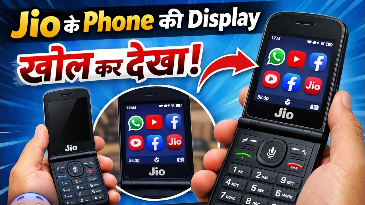 JIO KE OLD PHONE KI DISPLAY KO KHOLE KAR DEKHA ||