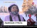 5 канал, Новости от 11.01.2016