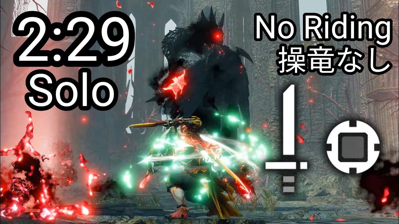【MHRise:SB】原初を刻むメルゼナ 片手剣 ソロ 操竜なし 盟友なし 2:29 Primordial Malzeno Sword and Shield solo【モンハンライズ:サンブレイク】
