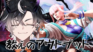 【スト6】ハイタニ先生の教えを胸に、ﾏﾉﾝちゃまと行く【鬼ヶ谷テン/ネオポルテ】