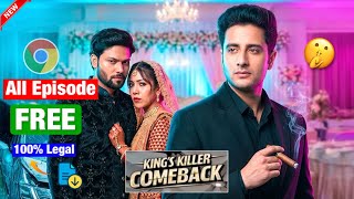 King Killer come back Full Episode KaiseDekhe | How To Watch King Killer come back all episode Free screenshot 4