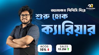 গ্লোবাল ক্যারিয়ার শুরু হোক PPC স্কিল দিয়ে | Amazon PPC Course Bangladesh | Ecomclips Academy