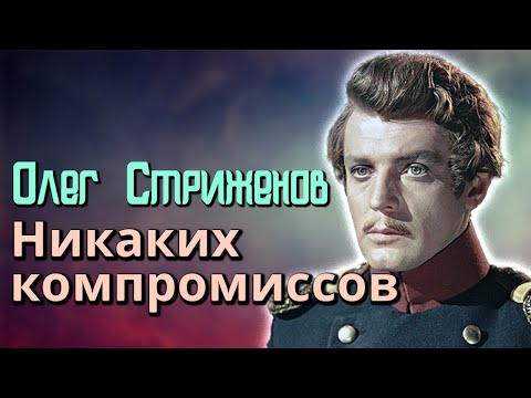 Видео: Стриженова Александра: биография, филмография