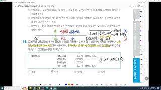 [전산세무2급: 원가회계] 기출문제 112회 8번, 113회 6번 공손 풀이