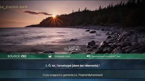 سورة المزمل بأروع صوت حمزة معاذ