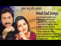 Hindi Sad Songs   90&#39;s Evergreen   कुमार सानू और अनुराधा पौडवाल के दर्द भरे गीत