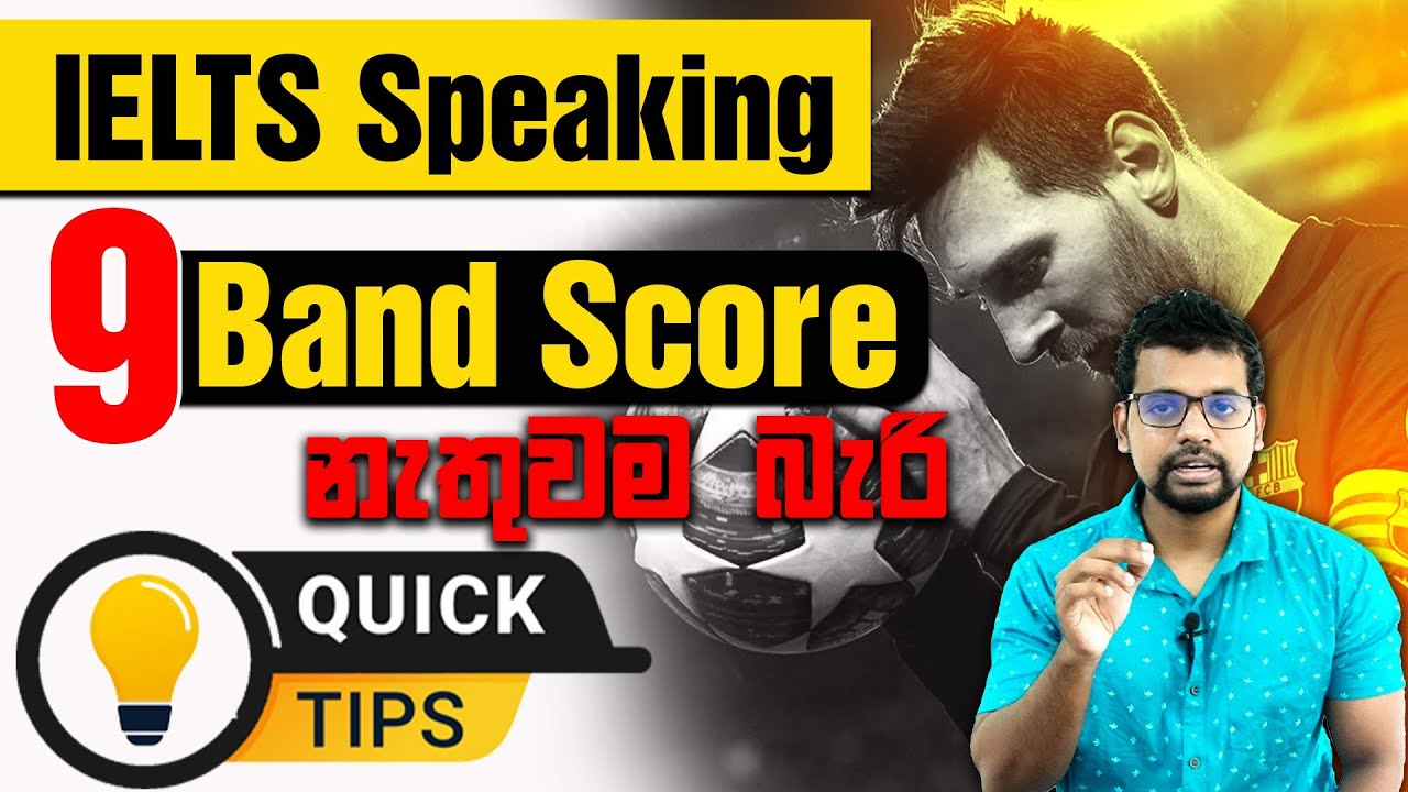 IELTS speaking tips| IELTS speaking test| IELTS speaking tips and ...