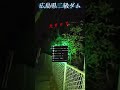 フフフフッ タスケテ #shorts