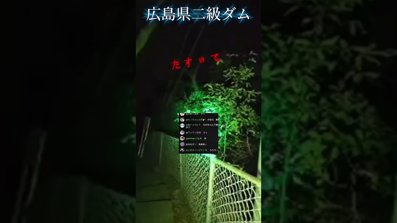 フフフフッ タスケテ #shorts