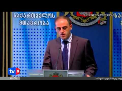 ახალი 4 | მთავრობის სხდომა | 02.11.12