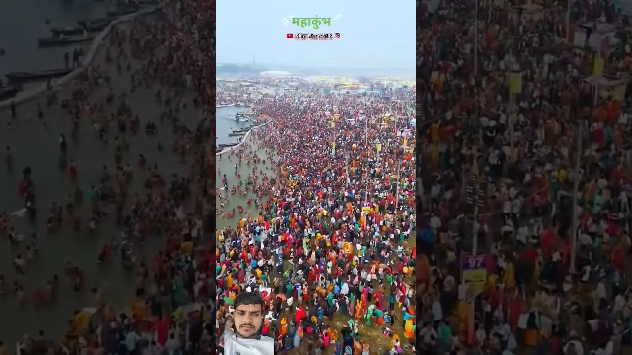 महाकुंभ 2025 drone view 