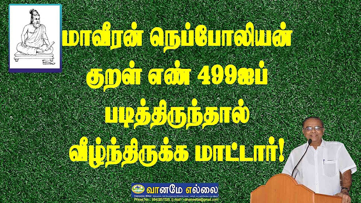 Hero Napoleon would not have fallen if he had read 499!