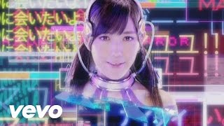 Mayu Watanabe - Hikaru Monotachi