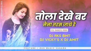 Tola Dekhe Bar Naina Taras Jathe Re | Cg Live Show Rmx | DJ RKS X DJ VICKY'S X DJ AMIT