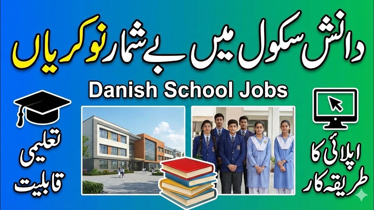 Danish School Jobs for Teachers | Ministry of Federal Education jobs | How to apply | 