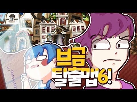 메이플 대장 출신 <strong>vs</strong> 알송충 마인크래프트 &amp;#39;브금 탈출맵 6탄&amp;#39;(<strong>Mine</strong> Craft BGM Adventure)
