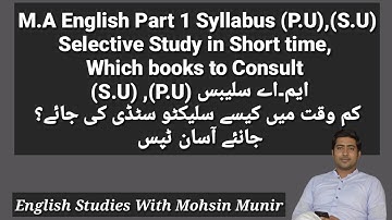 M.A English Part 1 Syllabus | P.U, S.U |  How to have selective study in Short time| Easy Tips