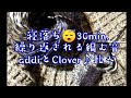 睡眠用addiとCloverで編むつま先なし