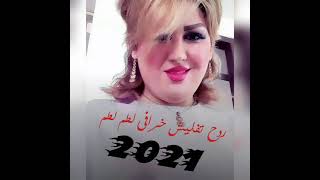 ابوستار جلالي - ردح 2021 - تفليش خرافي - انفلاقي