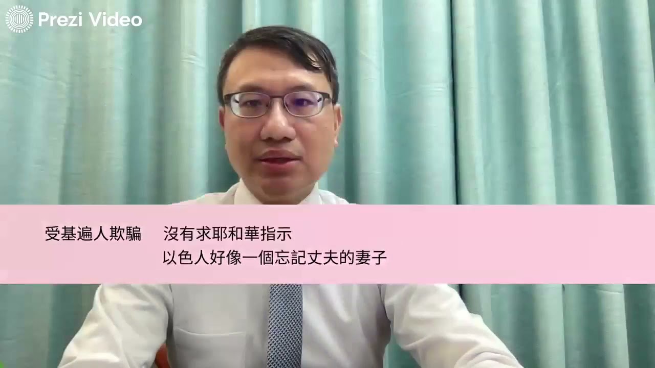 二〇二一年夏季訓練 第四篇