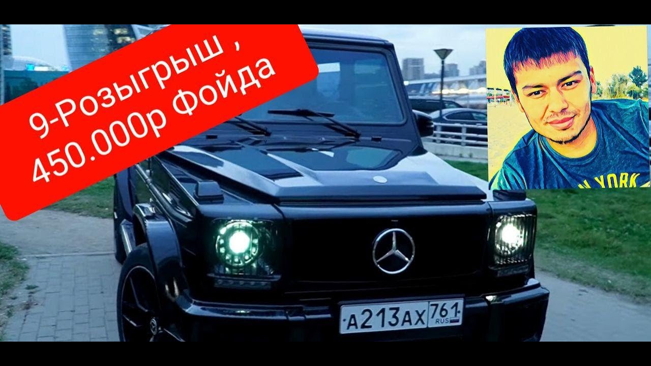 Мерседес волгина 6