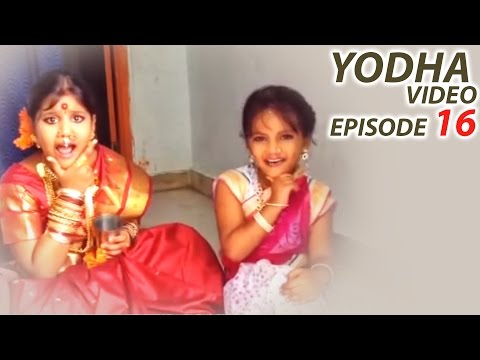 Yodha Video Episode 16 || Atta Kodalu Funny Videos