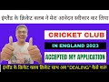 Cricket club in england accepted my application i how to play for cricket club in england